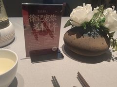 -徐记海鲜·家宴(南油永新汇店)