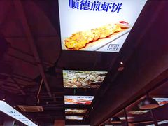-味妙顺德厨房(绿地缤纷城店)