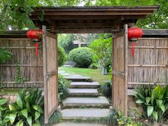 -新荣记(西溪湿地店)