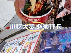 -黑色经典臭豆腐·湖南特产(潇湘文化店)