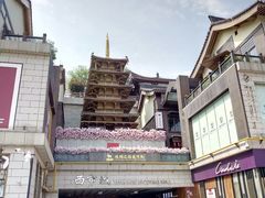 -西安大唐西市博物馆