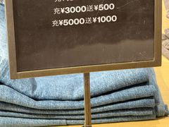 -URBAN REVIVO(七宝领展广场店)