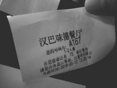 -汉巴味德(大悦城店)