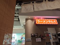 -沼津港精致料理·寿喜烧·烧鸟(漕河泾印象城店)