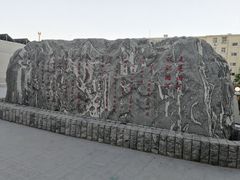 -首都医科大学附属北京潞河医院