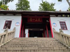 -狼山风景名胜区