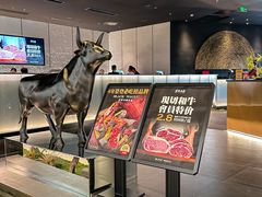 -黑牛の店·黑金店(沈阳万象城店)