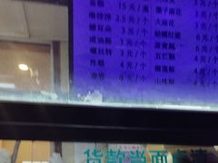 -护国寺小吃(新街口店)