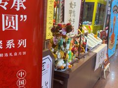 -北京全聚德(王府井店)