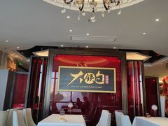 -大铁勺新津菜(迎水道店)