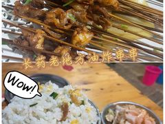 -乐山长药老地方油炸串串(峨眉四中店)