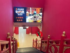 -芦月轩羊蝎子(太平桥店)