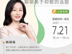 -曼朗心理咨询·旗舰店