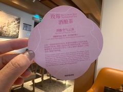 -tea'stone (万象天地店)