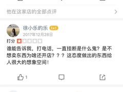 -好利来(丰益桥店)