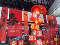 -万达茂商场(南京仙林店)