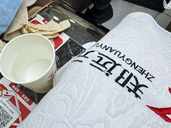 -郑远元·修脚·足道(华茂苑店)