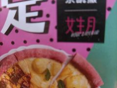 -乐凯撒披萨(正佳广场店)