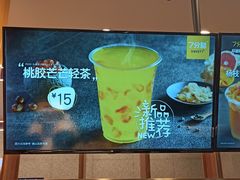-7分甜(李沧万达店)