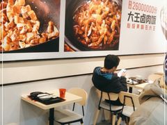 -永和大王(春日上新·梅家浜店)