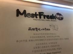 -鲜芋仙(群光广场店)