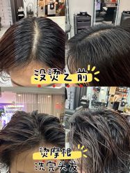-UN·SAKA 右嗯造型