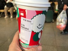 -星巴克(北京西站5号候车室)