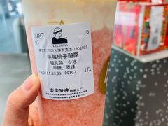 -LELECHA乐乐茶(新街口大洋店)