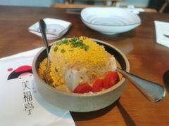 冷豆腐-笑福亭料理小馆(解放碑店)