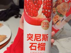 -必胜客(新辰里酒仙桥店)