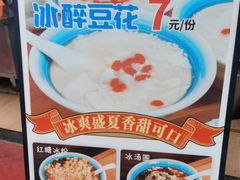 -南街杨记·麻辣烫
