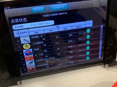 -京樽回転寿司(奥林匹克店)