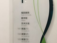 -福田区文化馆(景田东一街)