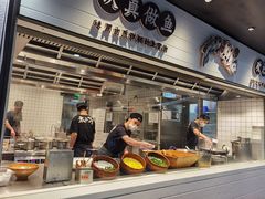 -太二酸菜鱼(中山龙之梦店)