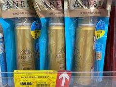 -长申超市(美食城店)