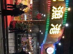 门面-九號渔港·蒸汽海鲜·粤菜茶点(八卦岭店)