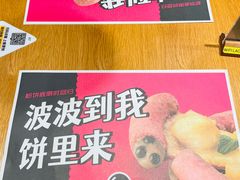 -乐凯撒披萨(海岸城店)