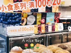 -BreadTalk面包新语·烘焙蛋糕(中华广场店)