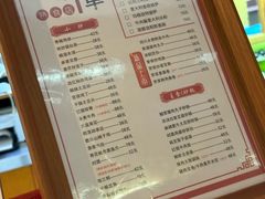 -丽都DELICATESSEN熟食店