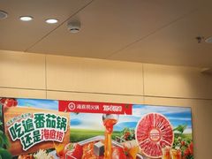 -海底捞火锅(世豪广场店)