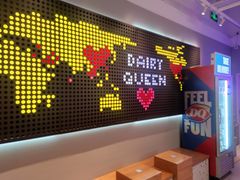-DQ·蛋糕·冰淇淋(荟聚中心店)