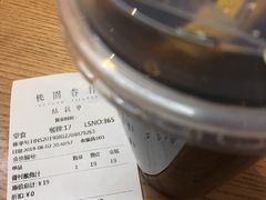 -桃园眷村(万象天地店)