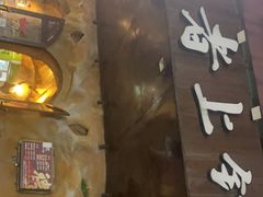 -愿者上钩(龙华华润万家店)