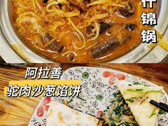-格日勒阿妈蒙古厨房(大召店)