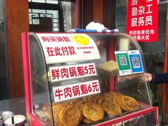 -白家高记肥肠粉(总店)