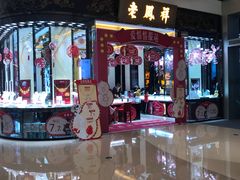 -布吉佳兆业广场