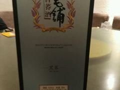 -鑫农家大院(余家头店)