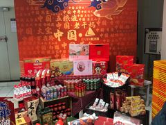 -丽达购物中心(崂山店)