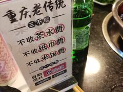 -邓莽子老火锅(中兴路总店)
