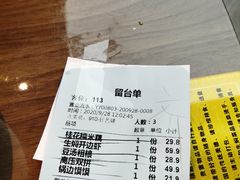 -有红鸡毛店·川菜(建设路店)